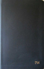 Cargar imagen en el visor de la galería, Biblia textual IV Edición | Biblia Textual en Colombia | Sociedad Bíblica Iberoamericana