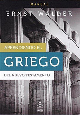 Aprendiendo el Griego del Nuevo Testamento | Ernst Walder | Ediciones Puma