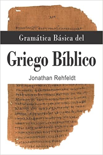 La gramática básica del griego bíblico (Tapa rústica)