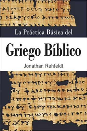 La práctica básica del griego bíblico (Tapa rústica)