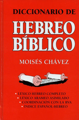 Diccionario de Hebreo Bíblico | Moisés Chávez | Mundo Hispano