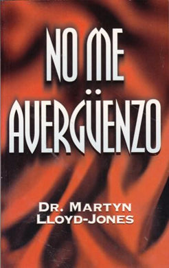 No me avergüenzo | Martyn Lloyd-Jones | Editorial Peregrino